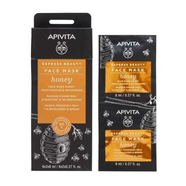 APIVITA Express Beauty Moisturizing & Nourishing Mask with Honey 6x2x8ml