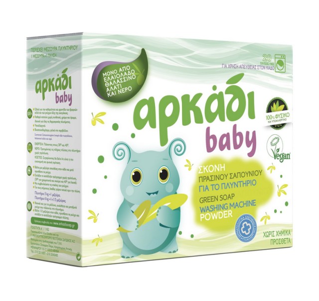  Arkadi Baby Green Soap Powder for the Washing Machine 1kg