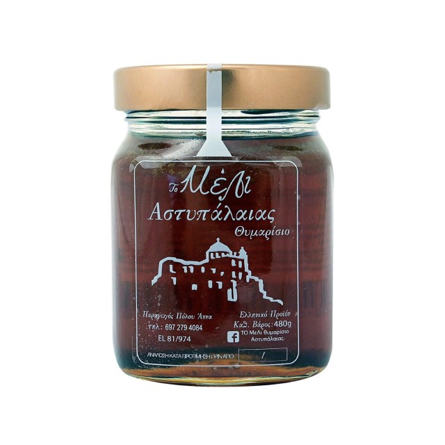 Greek Thyme honey From Astypalaia island 480gr