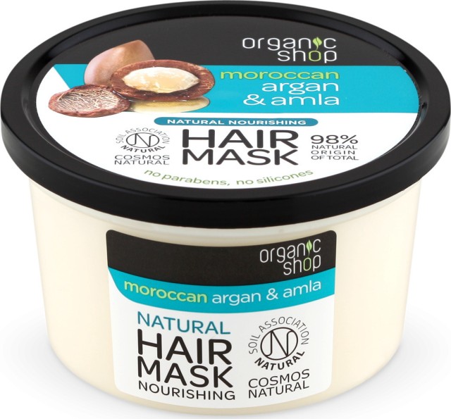 ORGANIC SHOP Argan & Amla Hair Mask 250ml