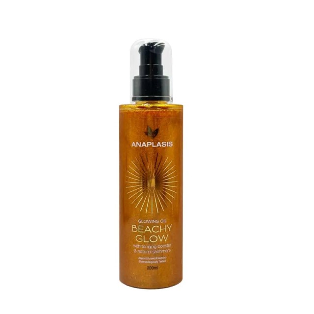 ANAPLASIS BEACHY GLOW Quick Tanning Oil with tanning boosters 200ml