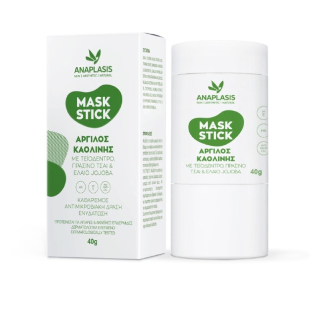 ANAPLASIS Mask Stick with Kaolin Clay Tea TreeGreen Tea & Jojoba oil 40gr