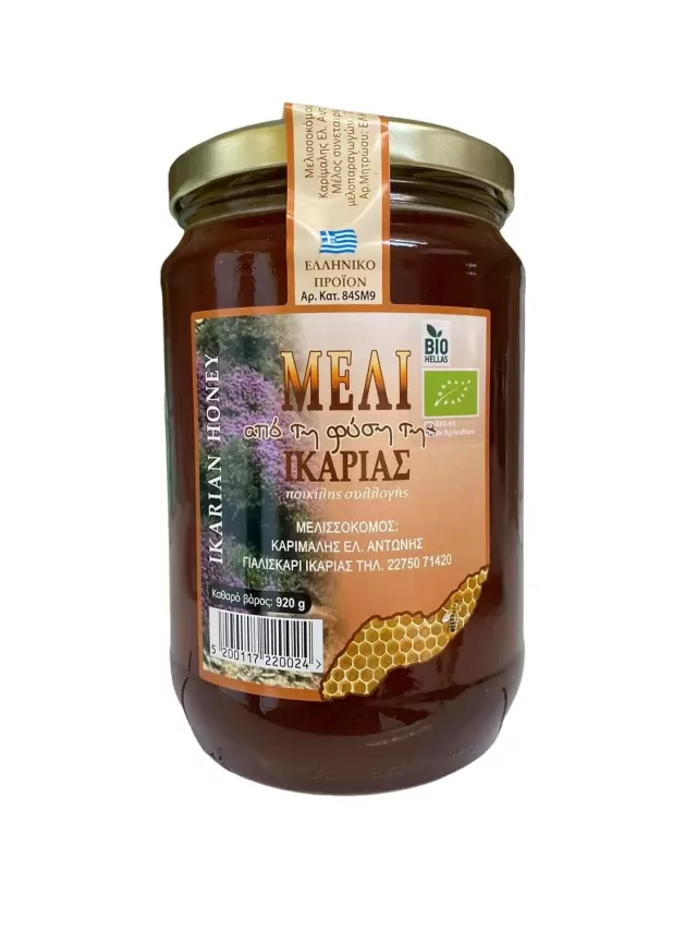 Ikaria Greek Pine Wildflower BIO Honey 920gr