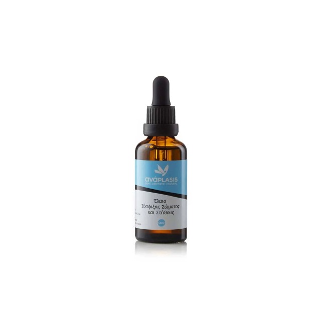 ANAPLASIS Body & Breast Firming Oil 100ml