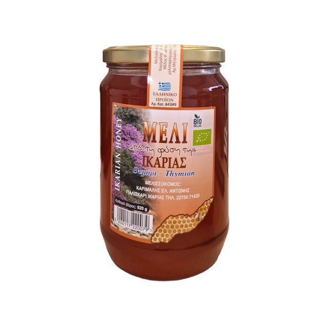 IKARIA Greek Organic Thyme Honey 920gr