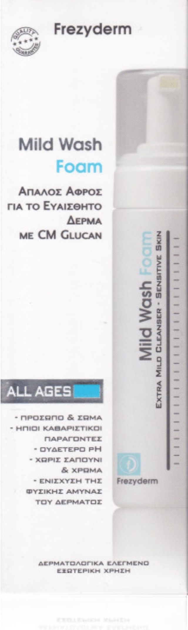 Frezyderm Mild Wash Foam Cleansing Face 150ml