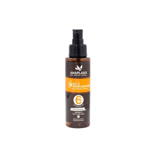 ANAPLASIS Quick Tanning Oil with SPF6 100ml